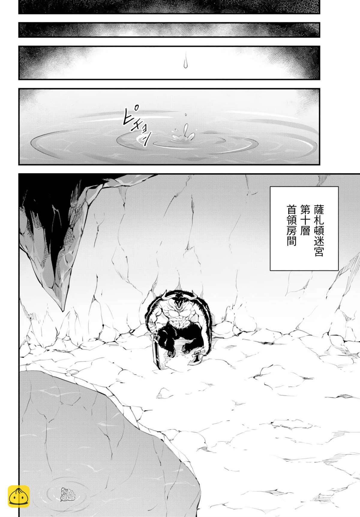 第7话24