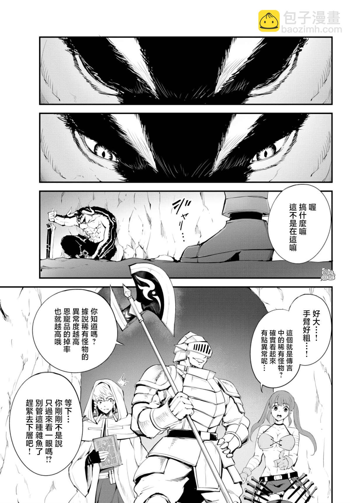 第7话25