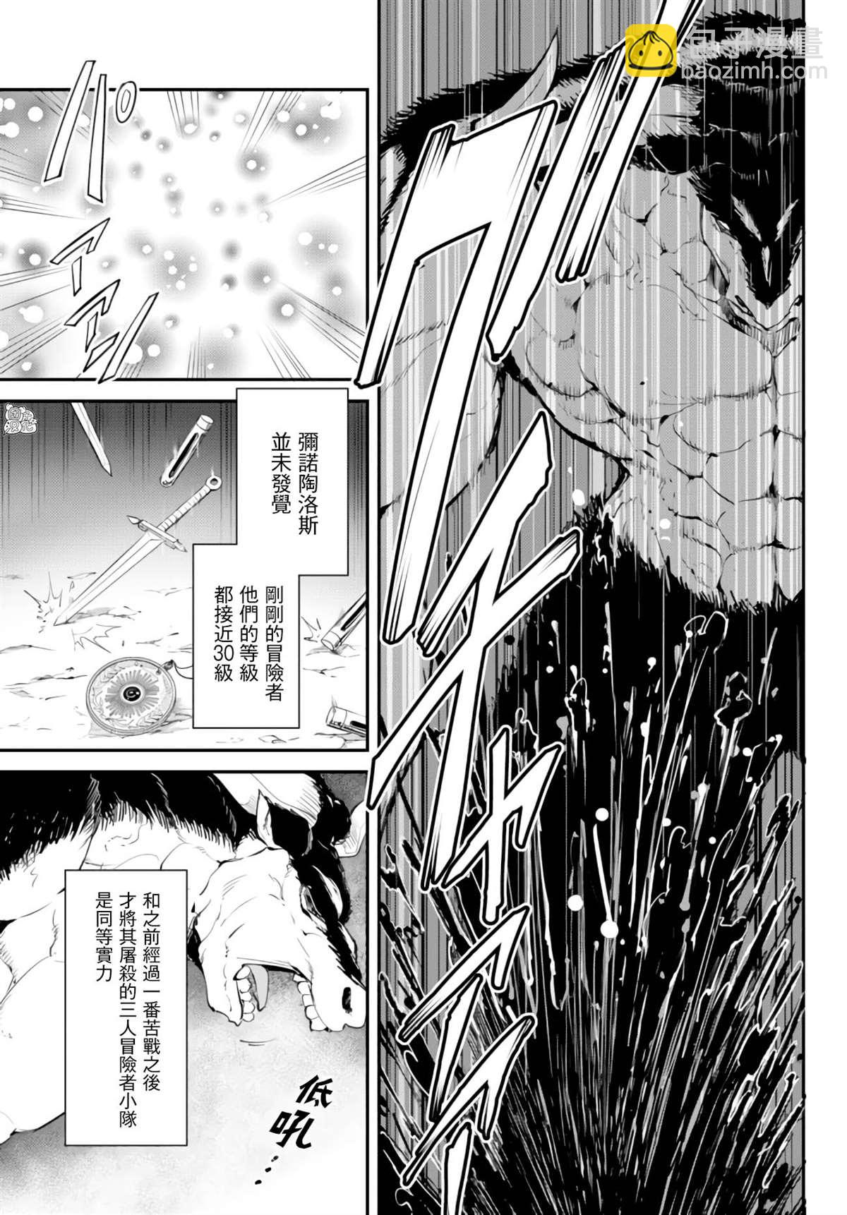 第7话29