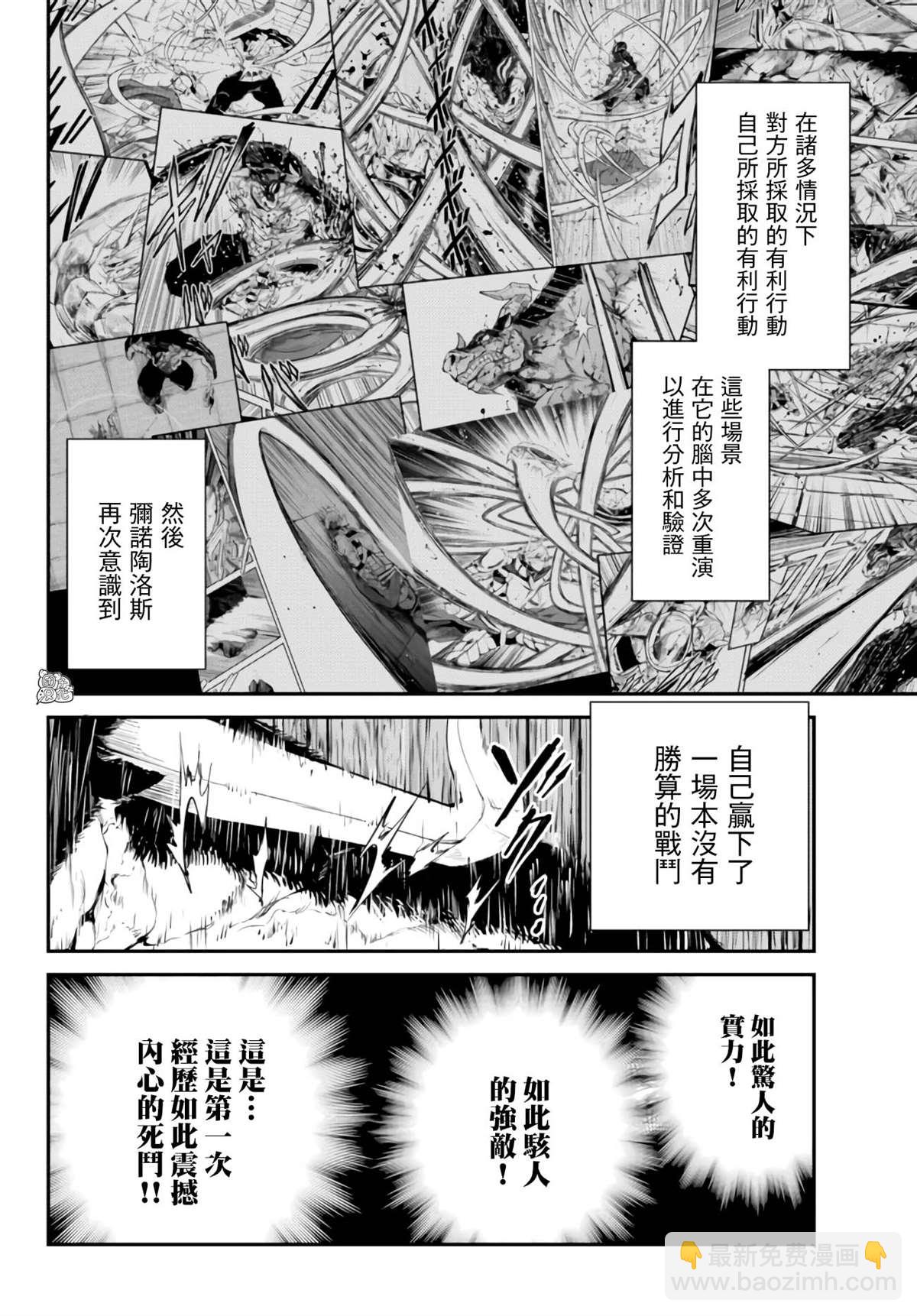 第7话32