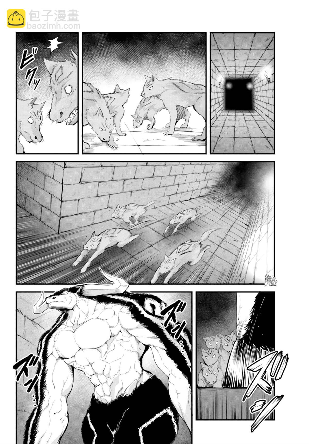 第7话34