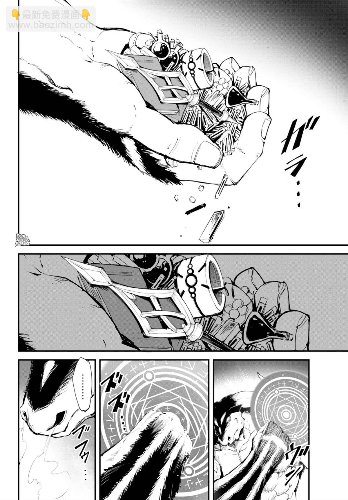 第7话6