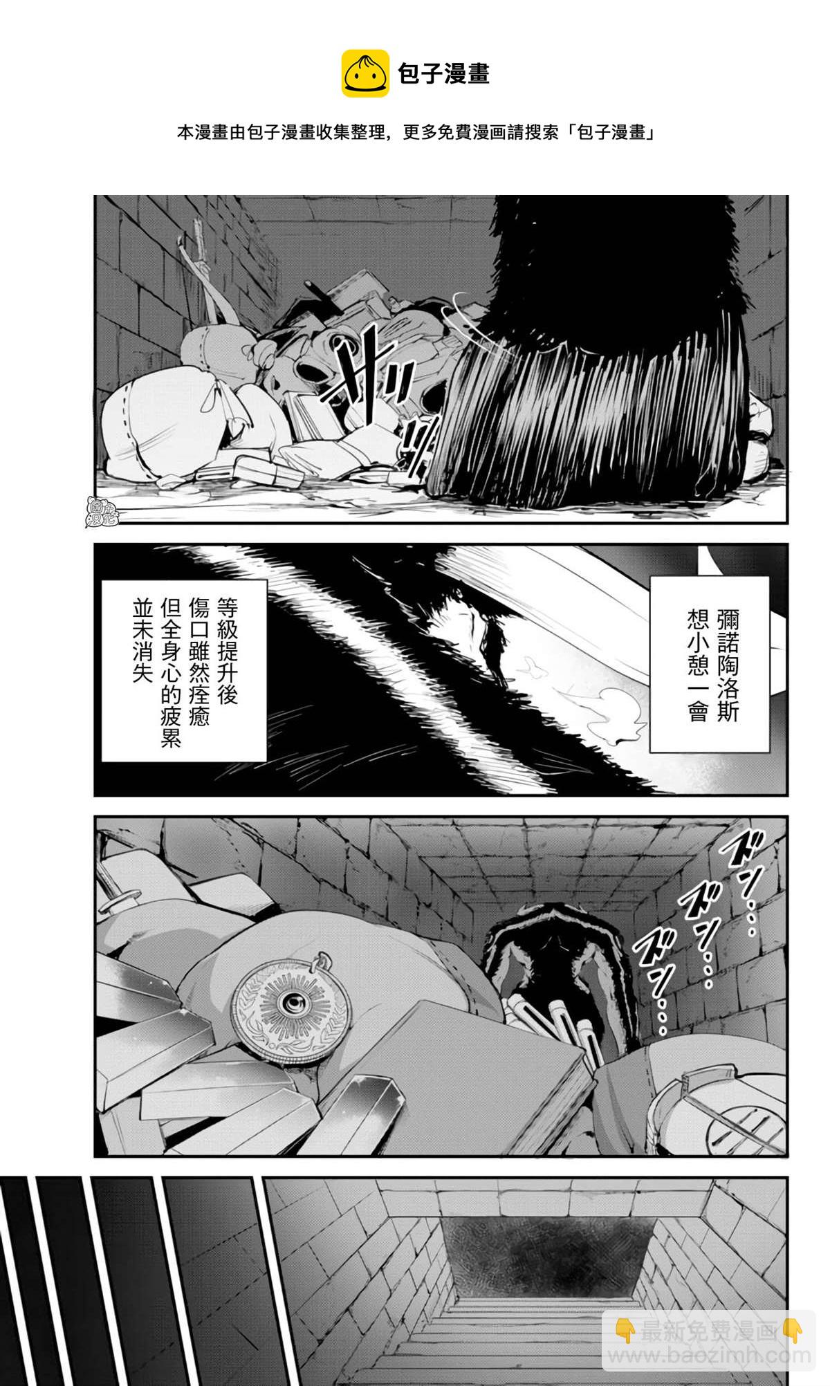 第7话7