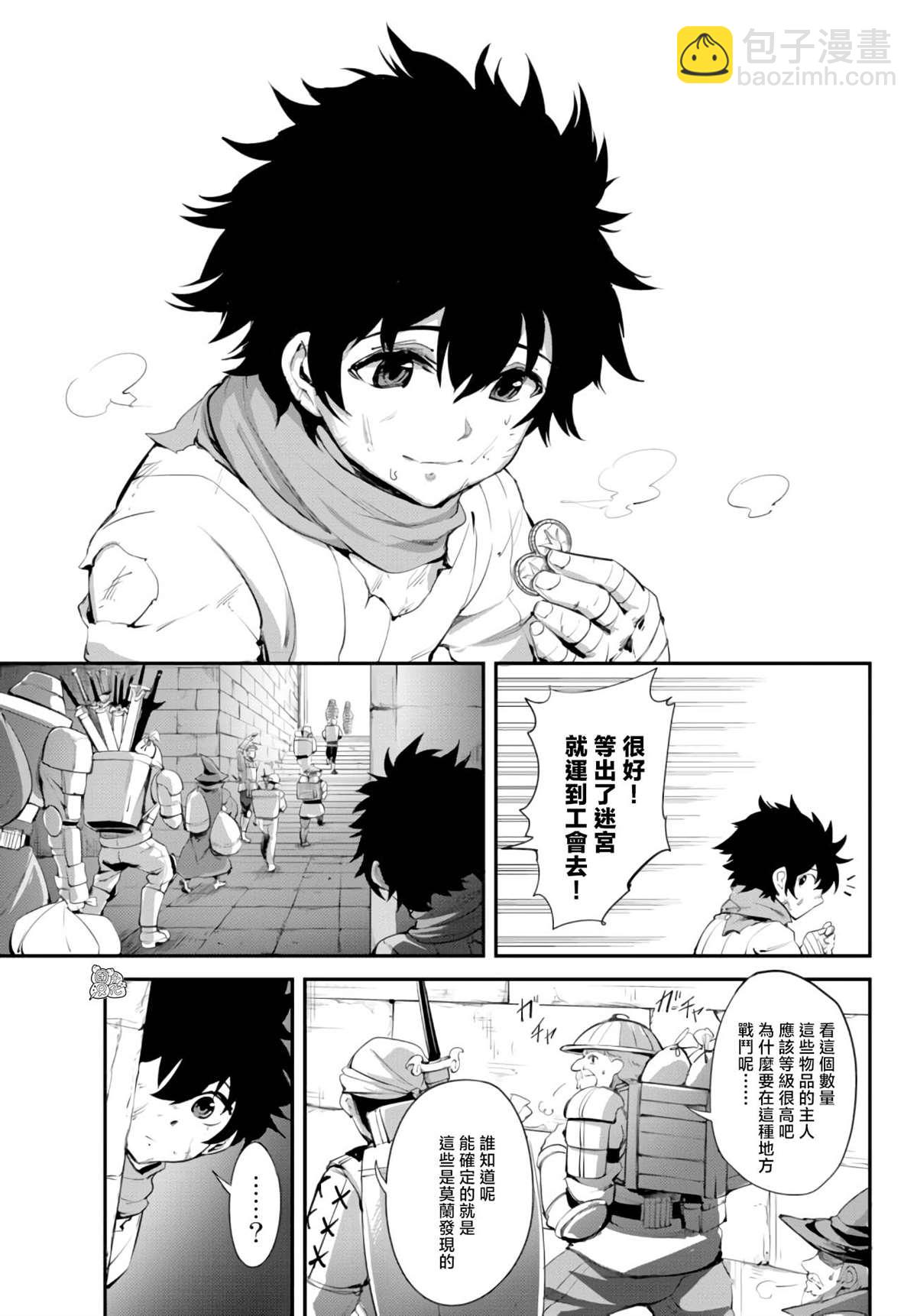 第7话9