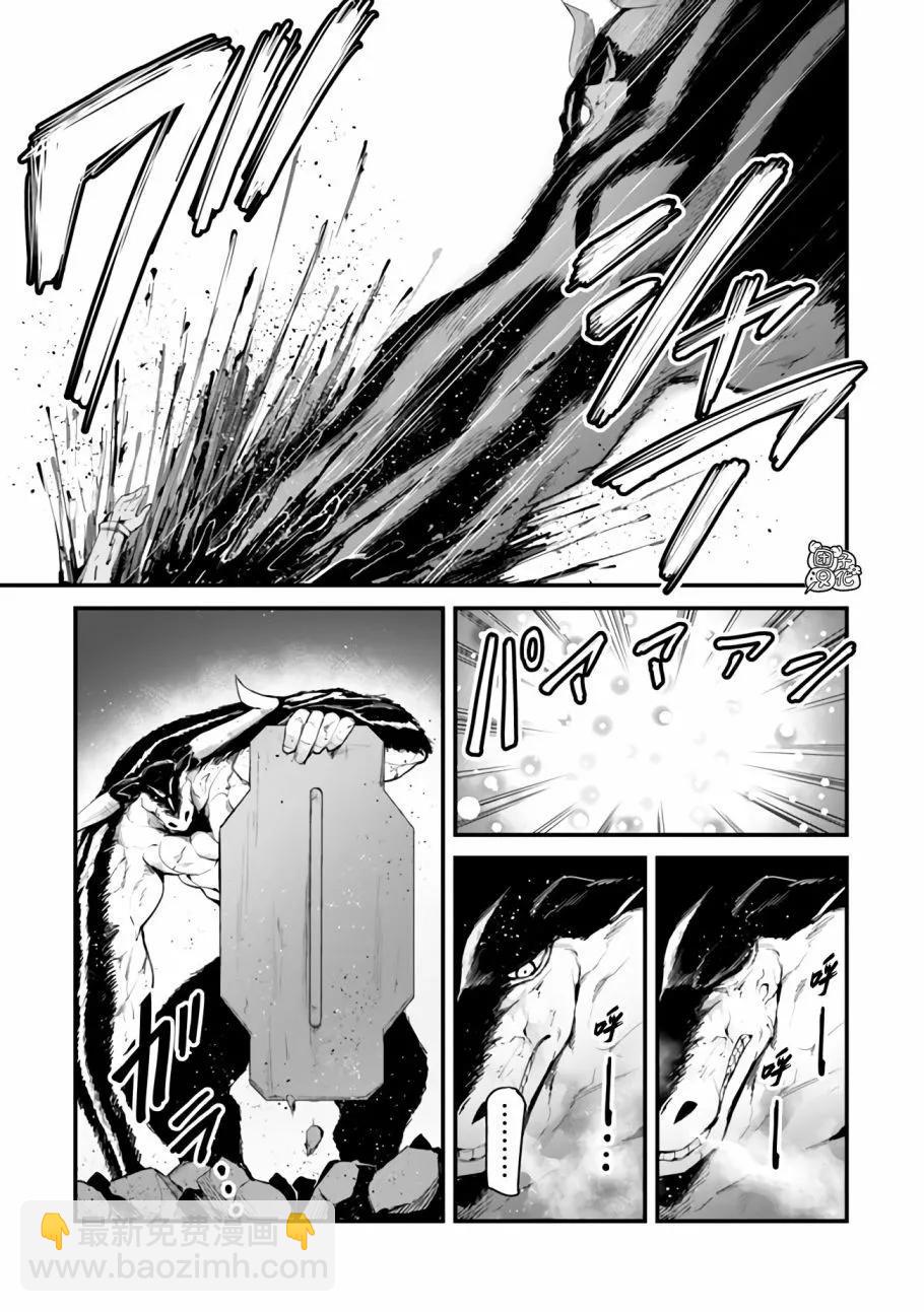 第13话31