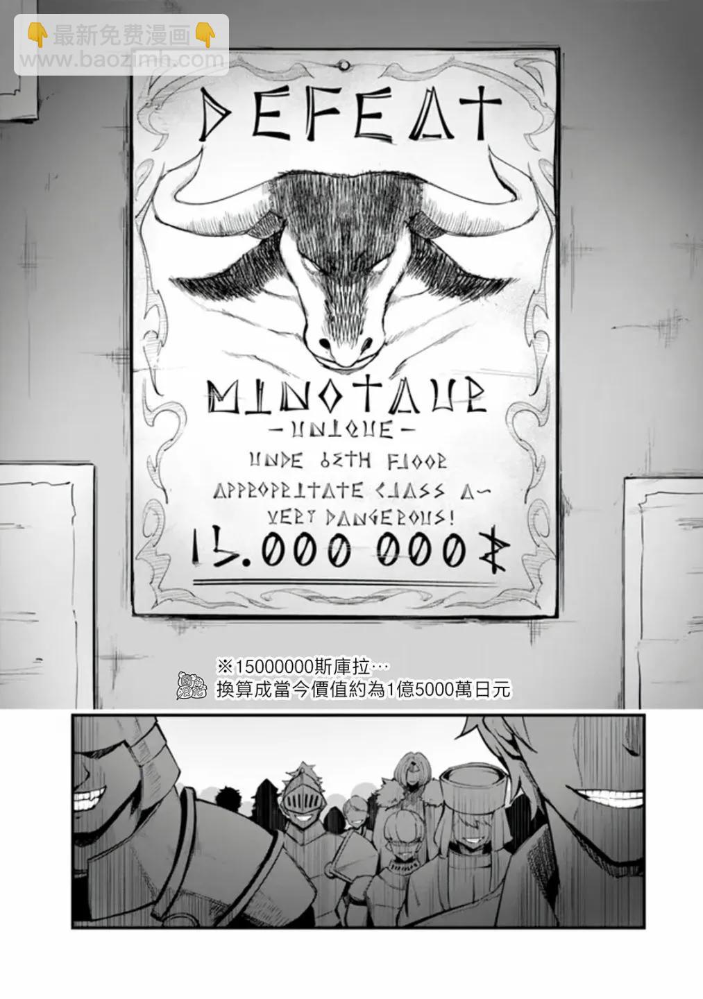 第14话19