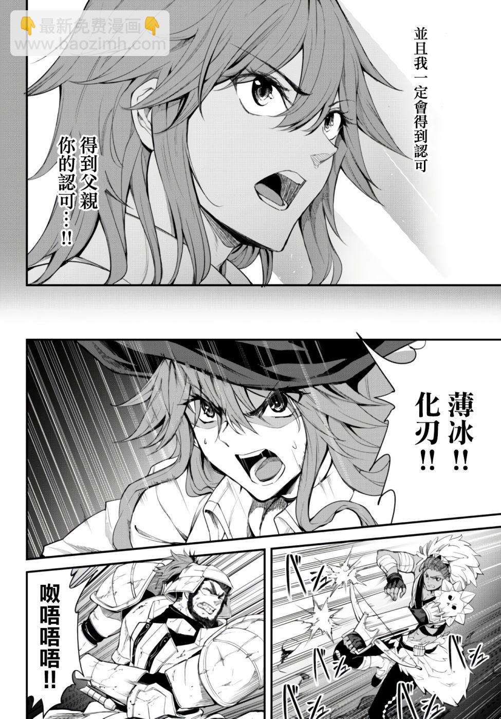 第03话17