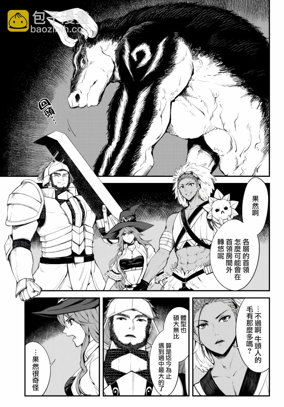 第03话2