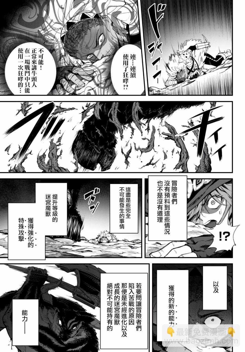 第03话28