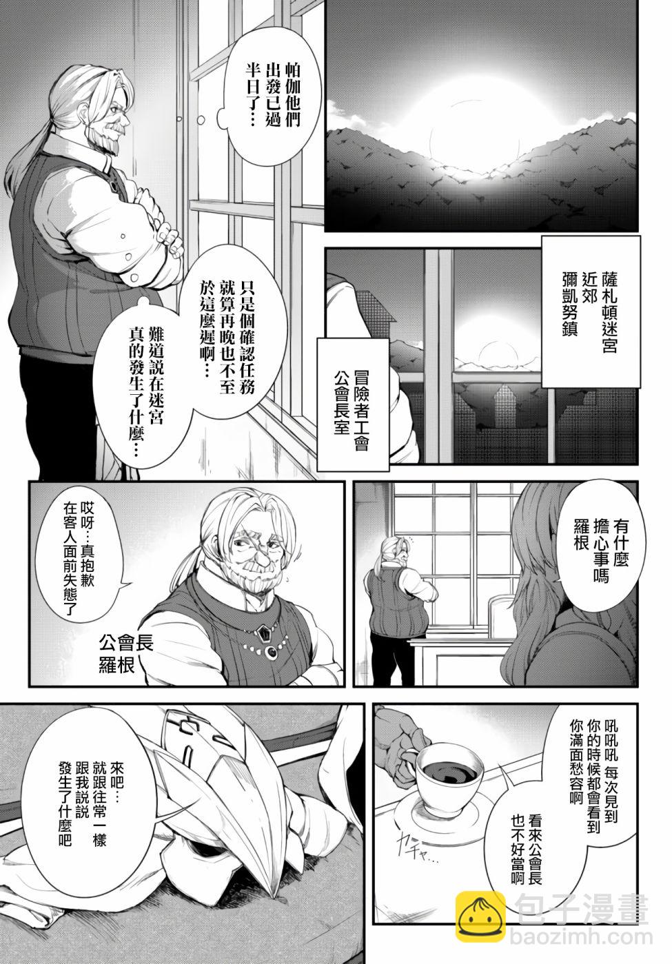 第03话38
