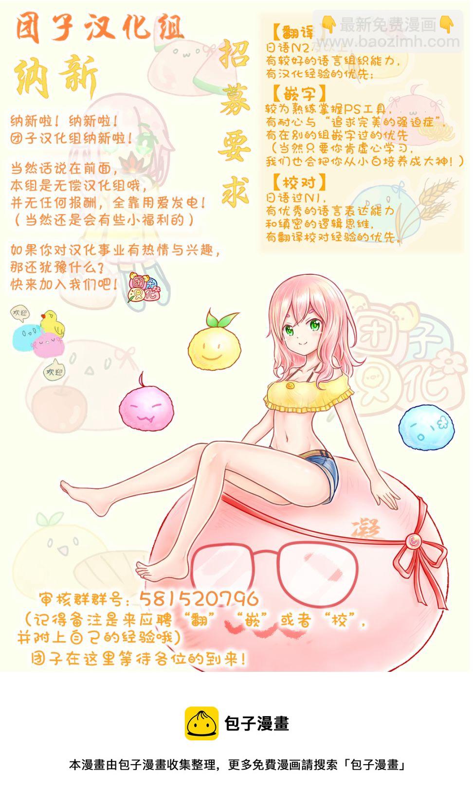 第03话41