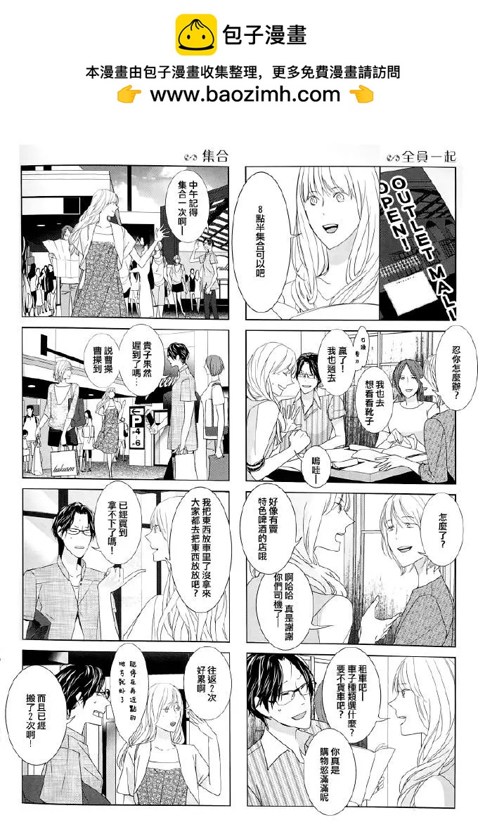 第23回1