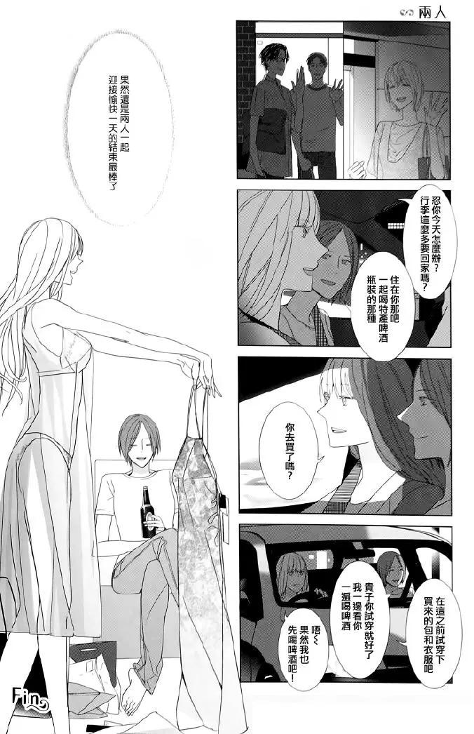 第23回3