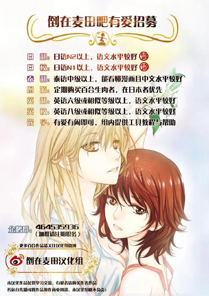 第23回4