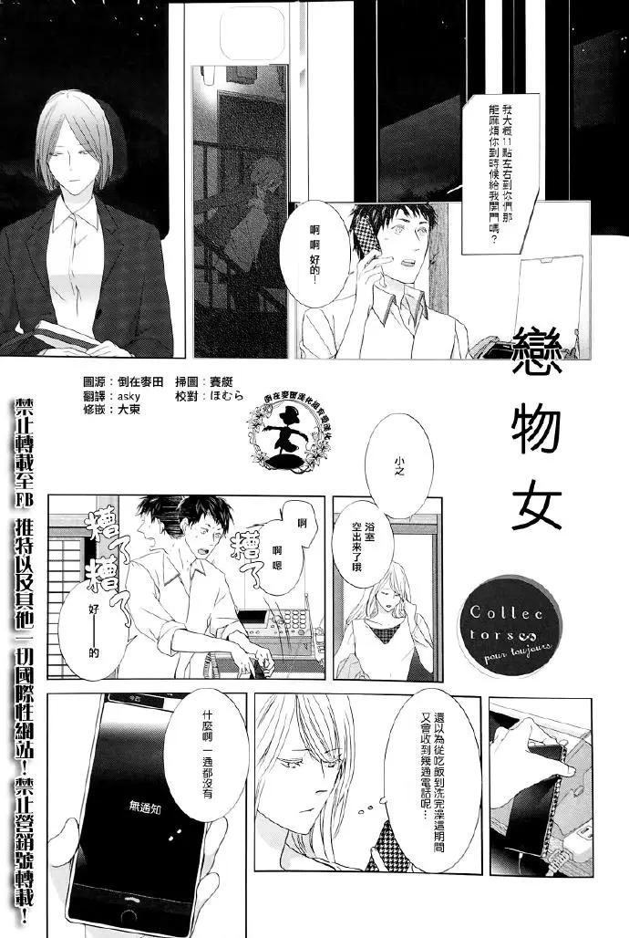 番外050