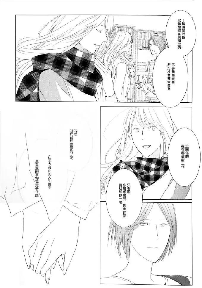 番外0512