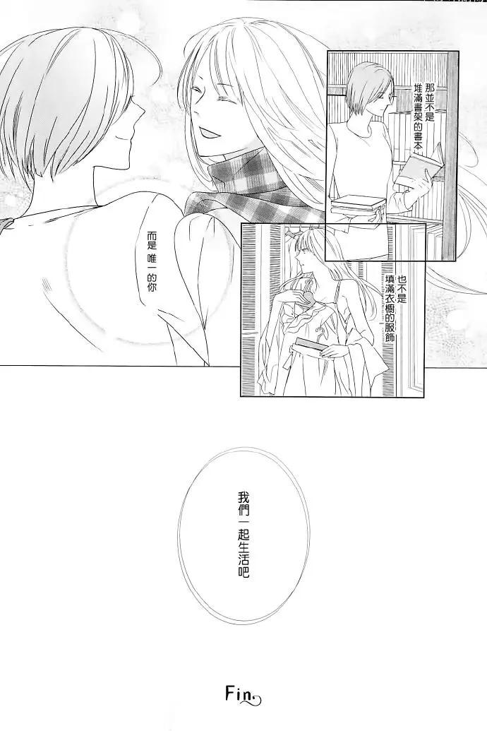 番外0513