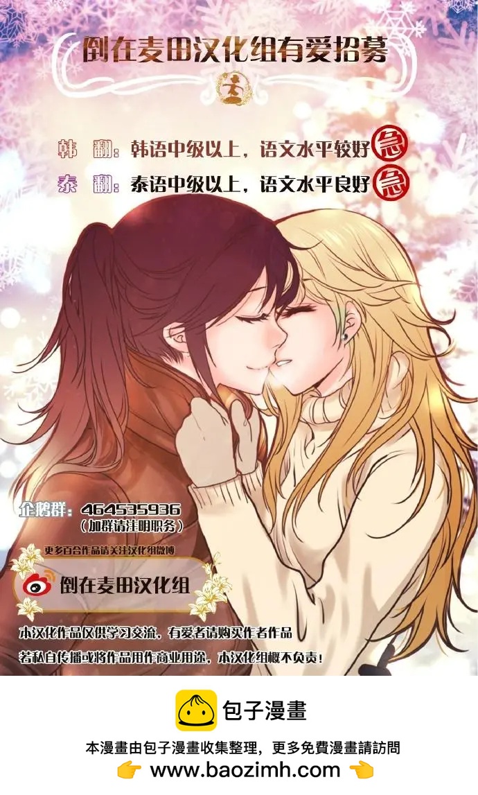 番外0515