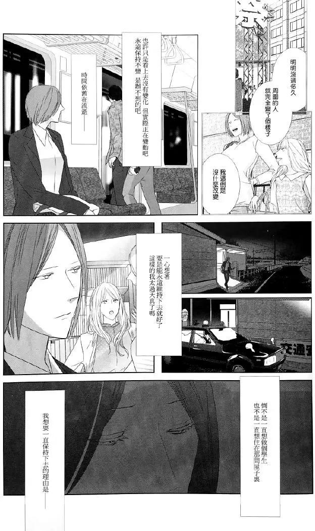 番外052