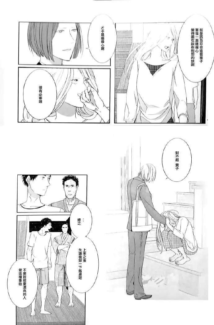 番外054