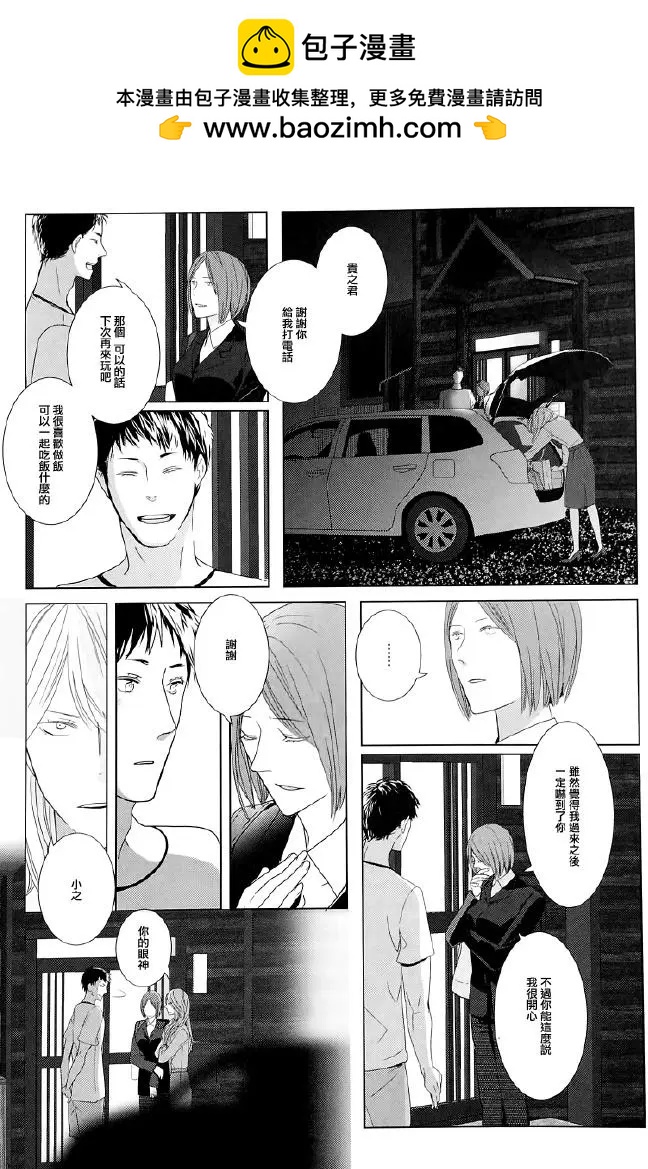 番外055