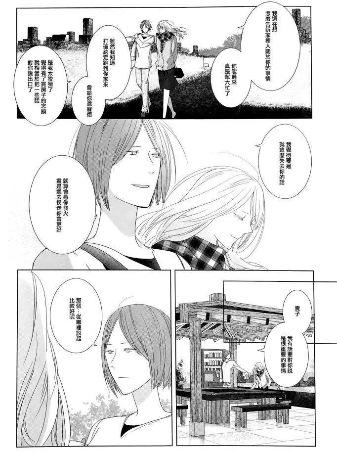 番外059