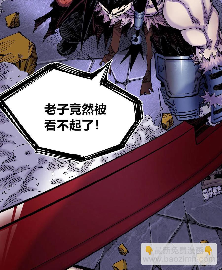 一力降十会（2话量）10