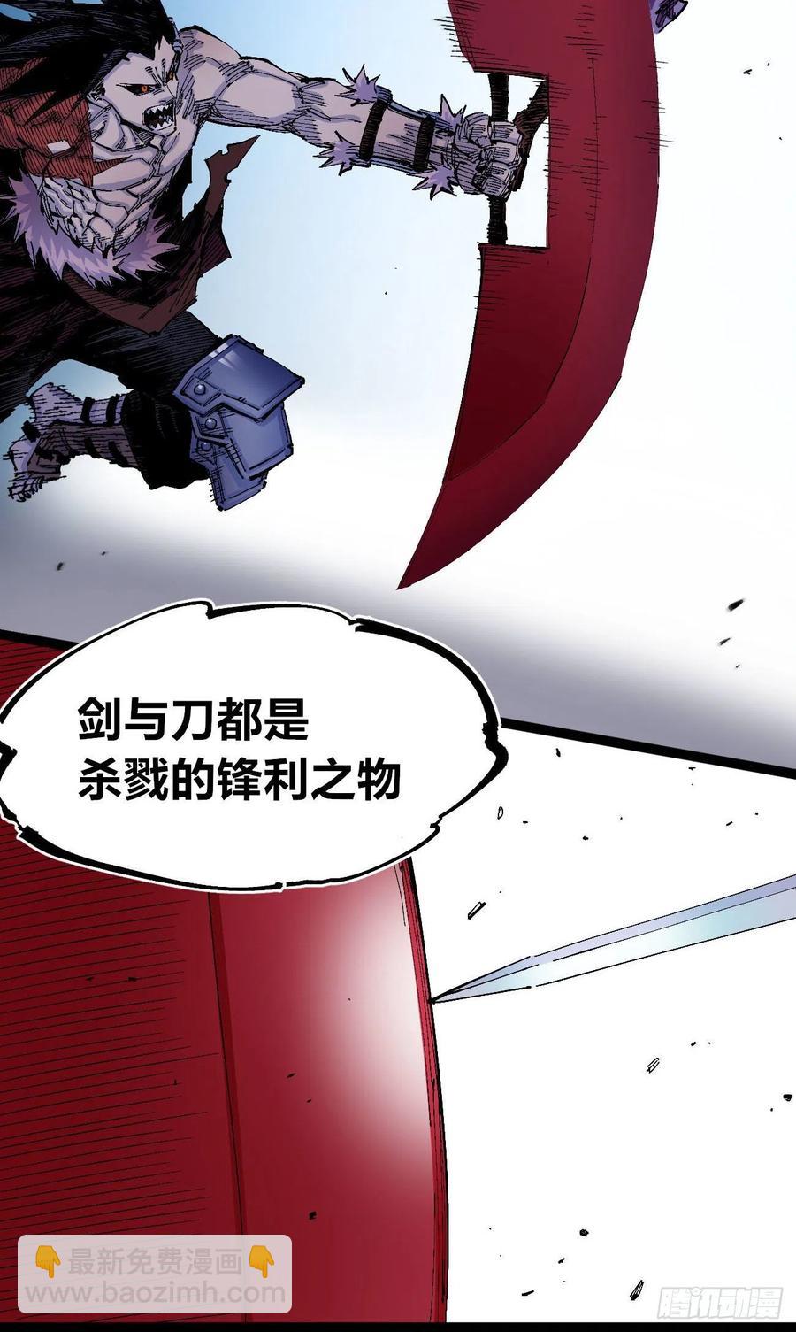 一力降十会（2话量）28