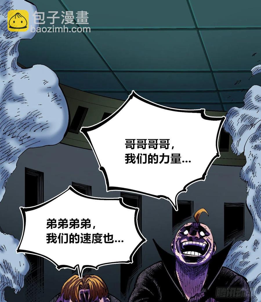 烂俗的扮猪吃虎1