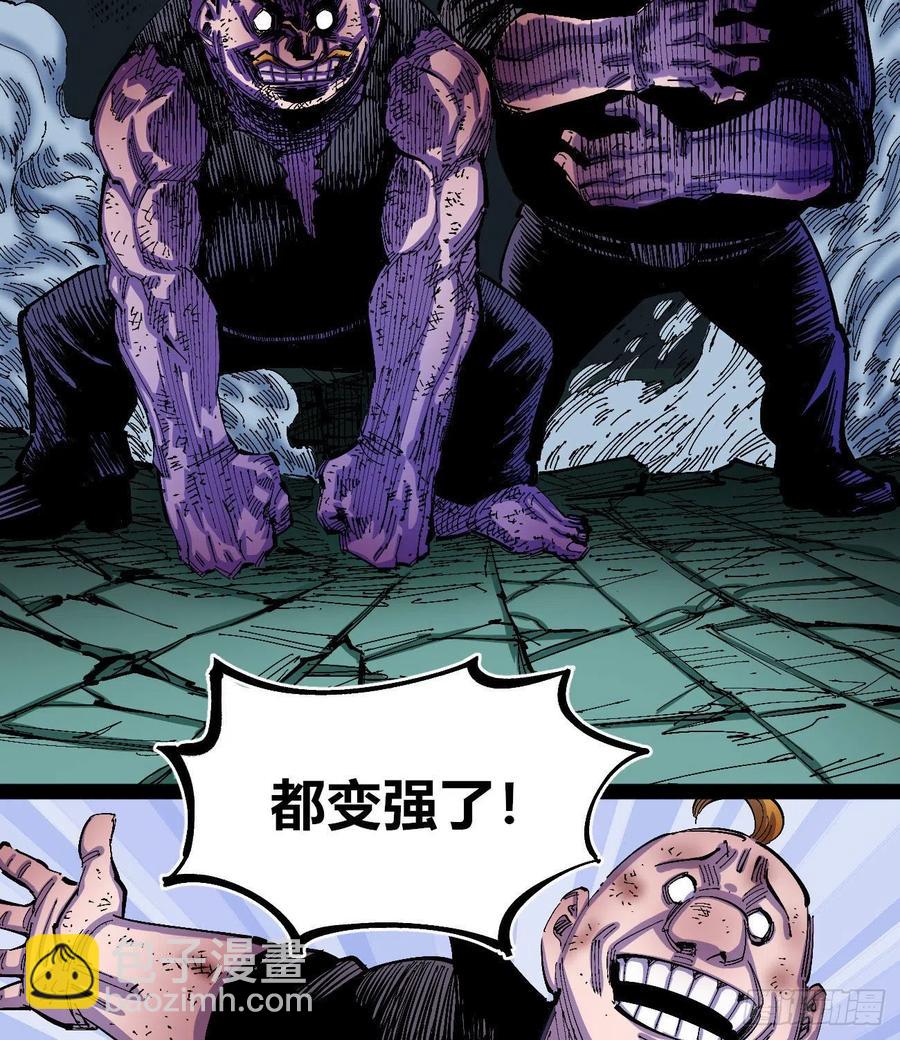烂俗的扮猪吃虎2