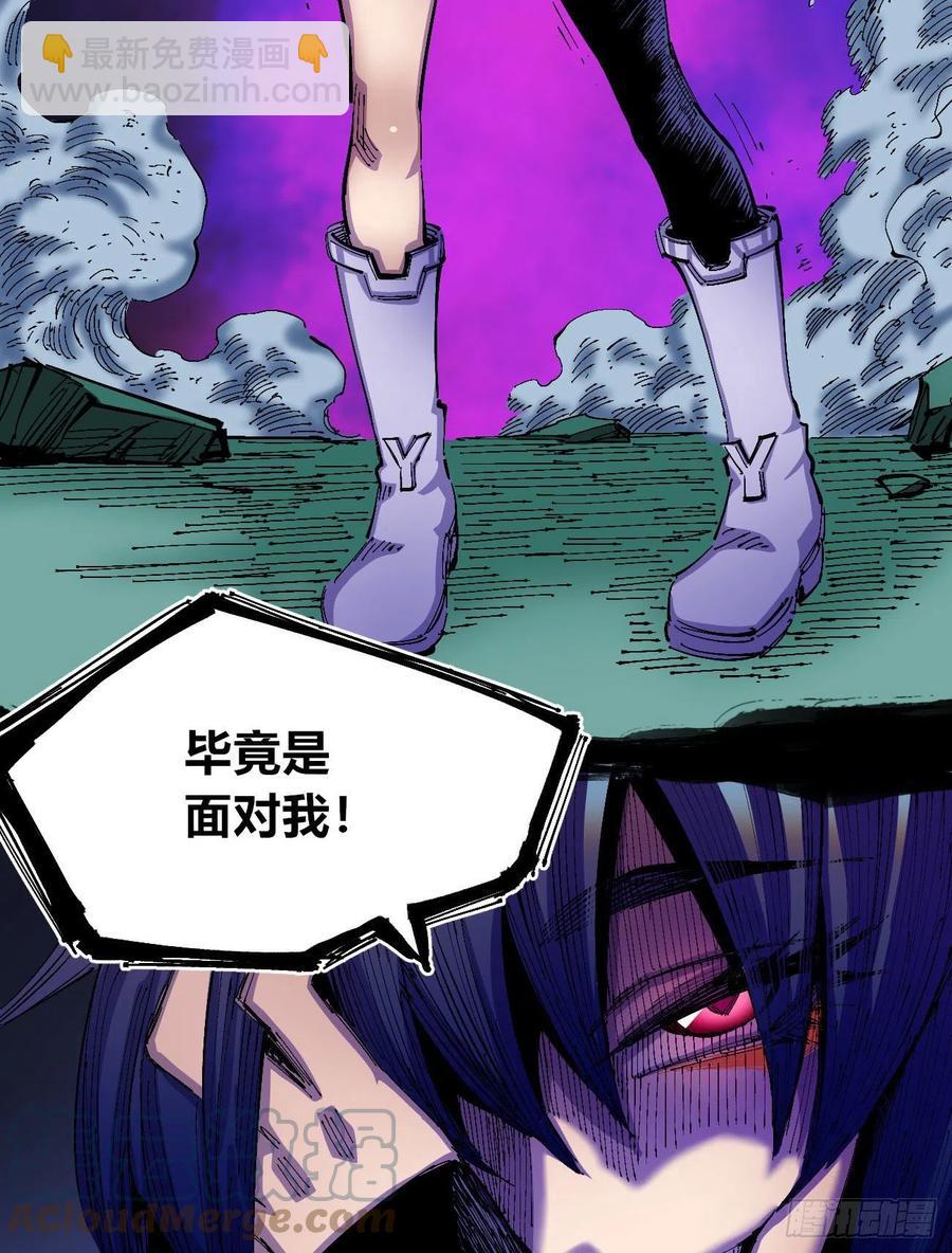 烂俗的扮猪吃虎6
