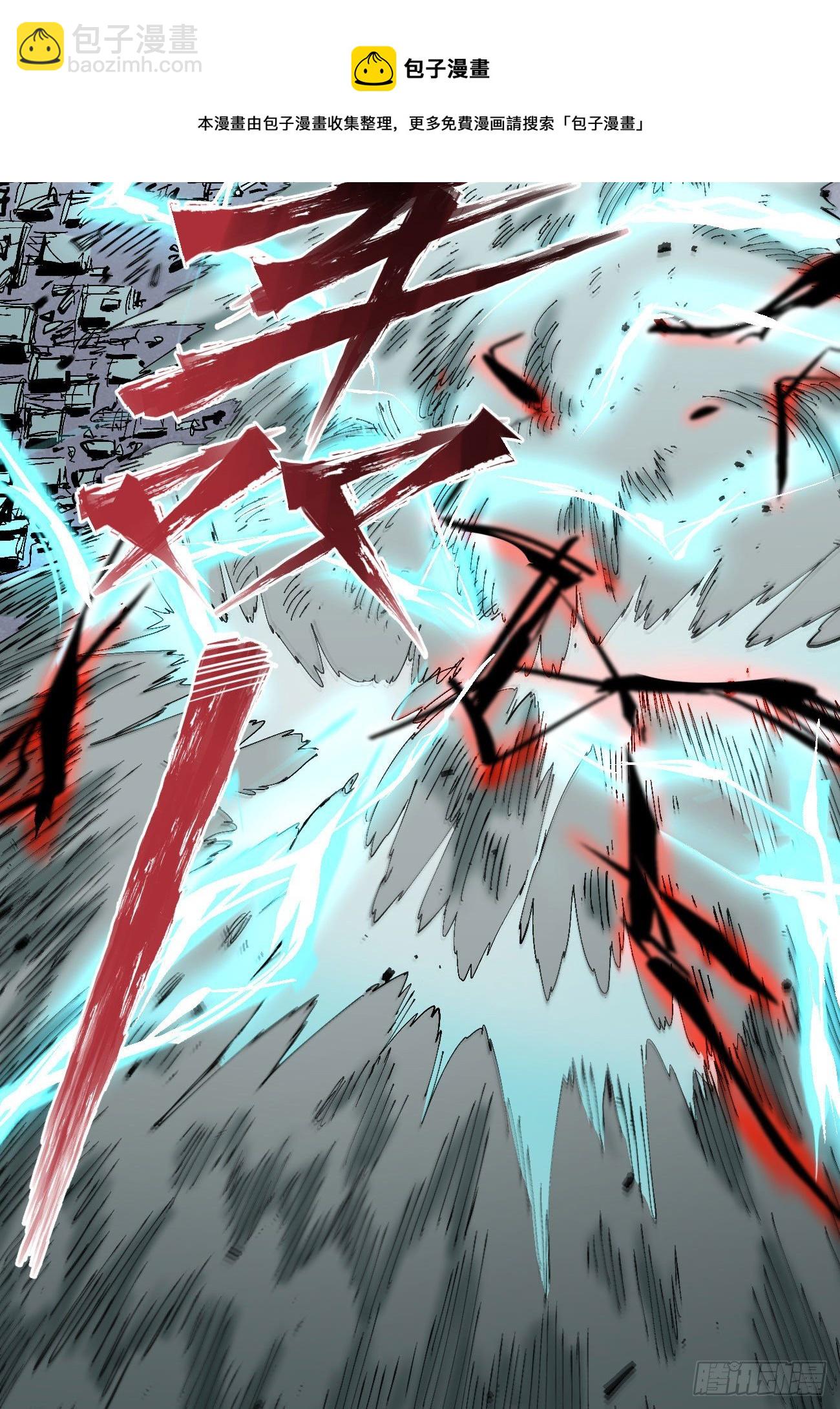 闪电五连鞭~100