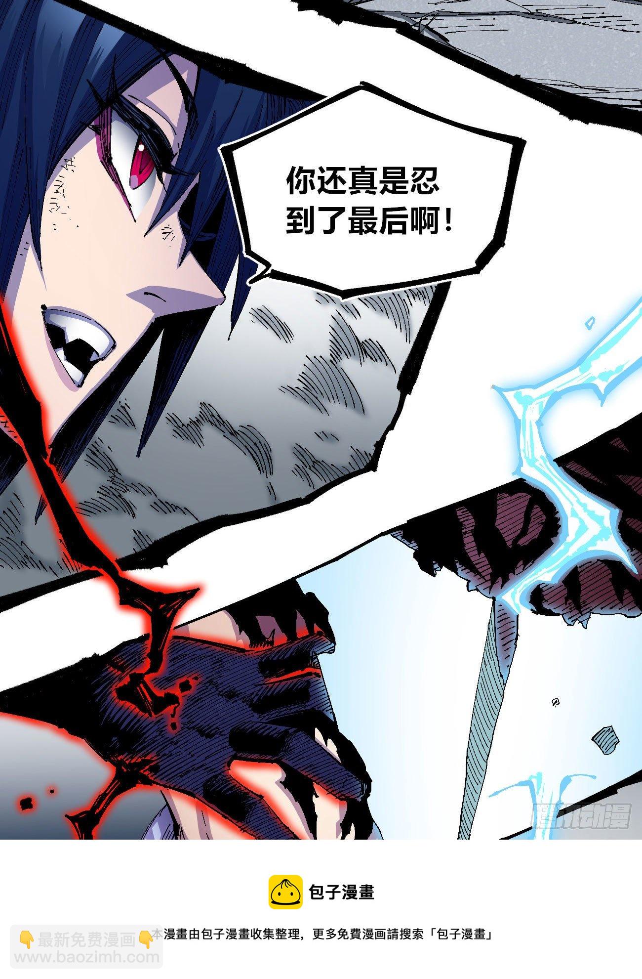 闪电五连鞭~108