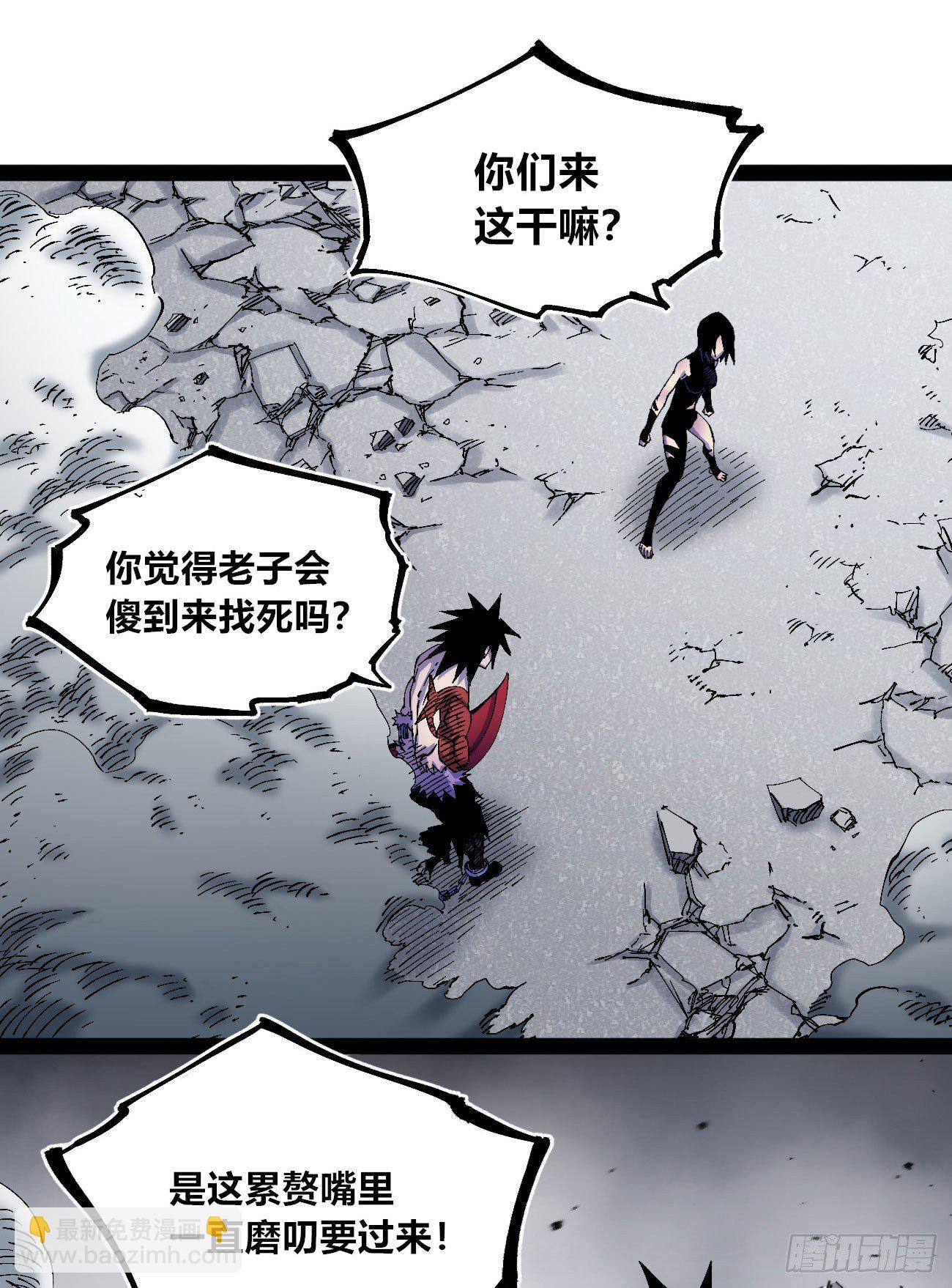 闪电五连鞭~78