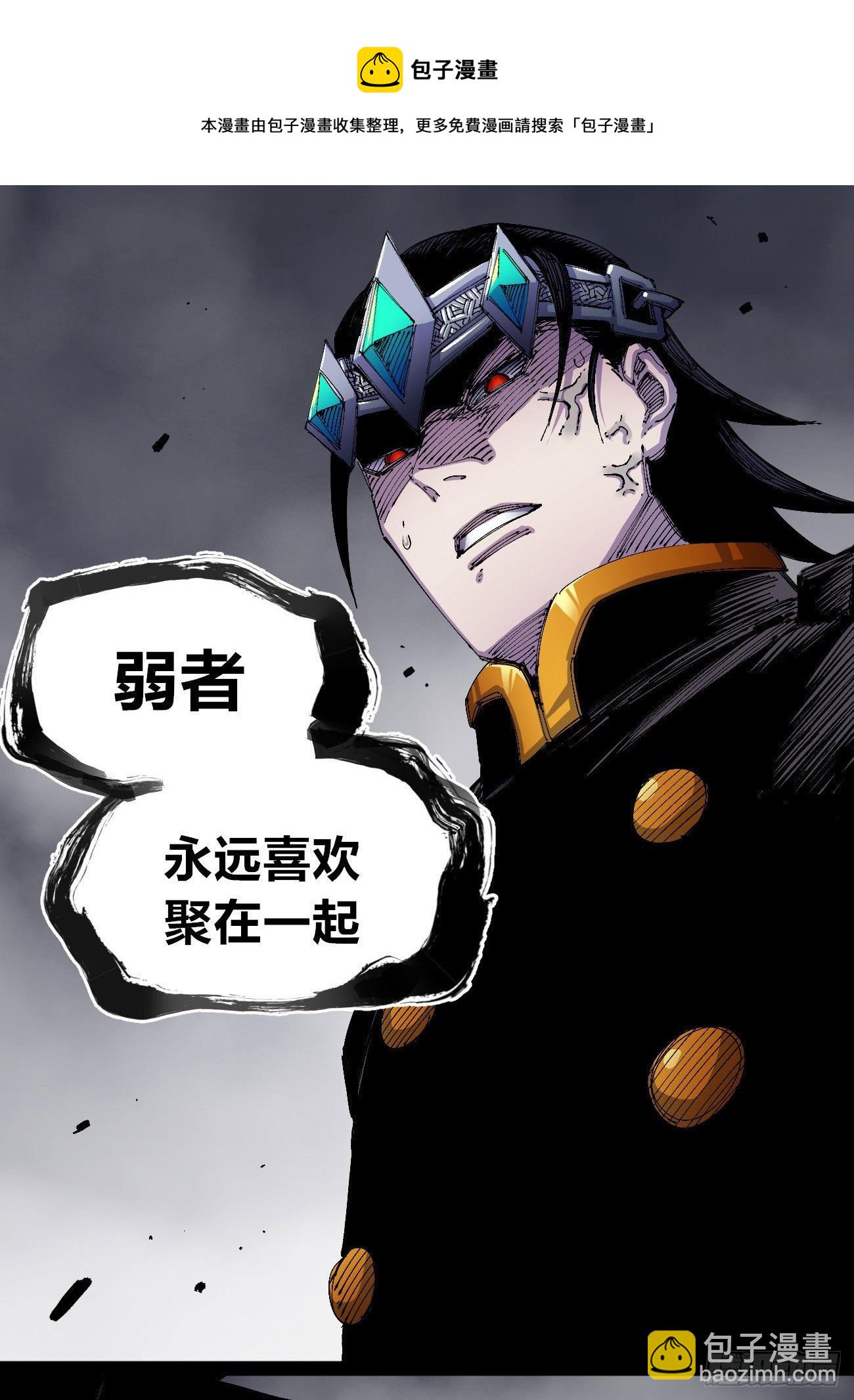 闪电五连鞭~84