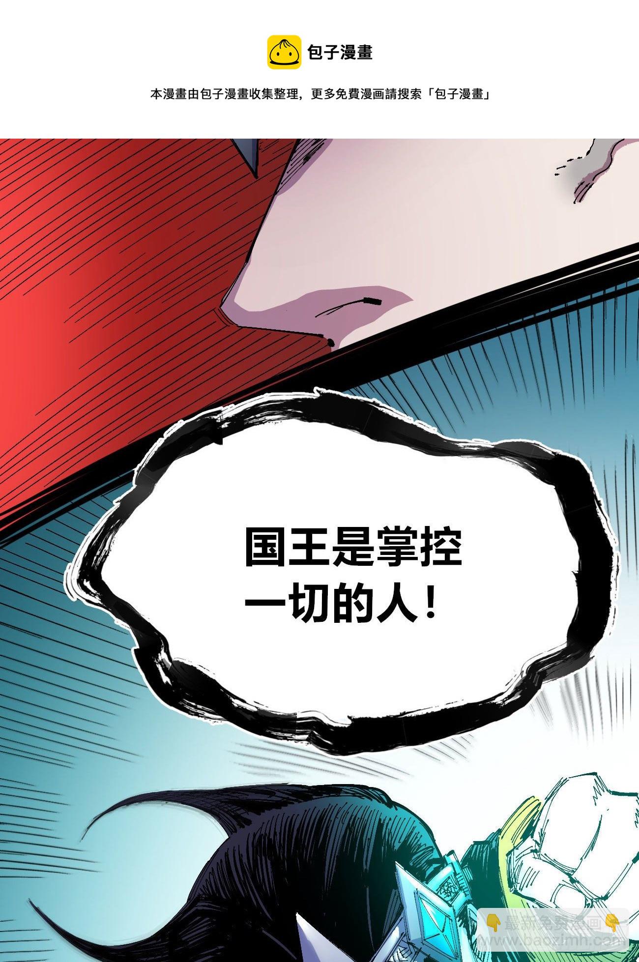 闪电五连鞭~88