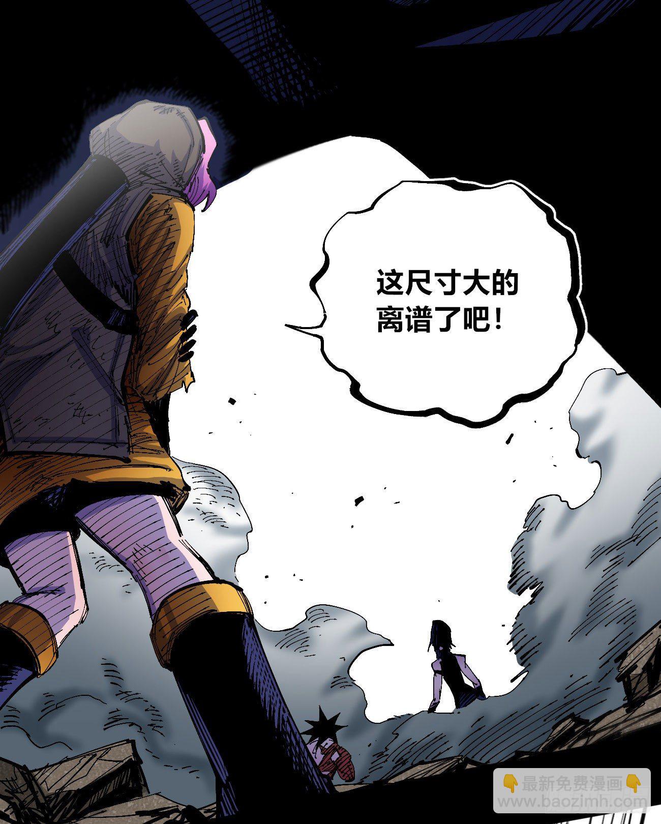 闪电五连鞭~9