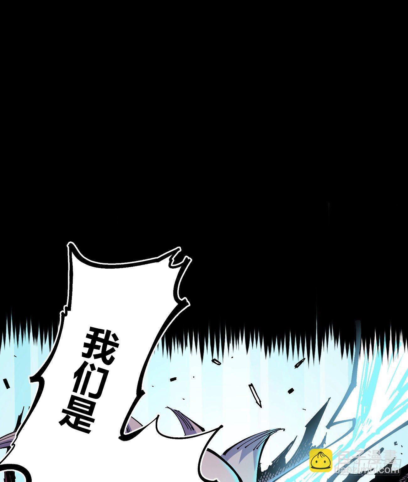 有仇必报！1