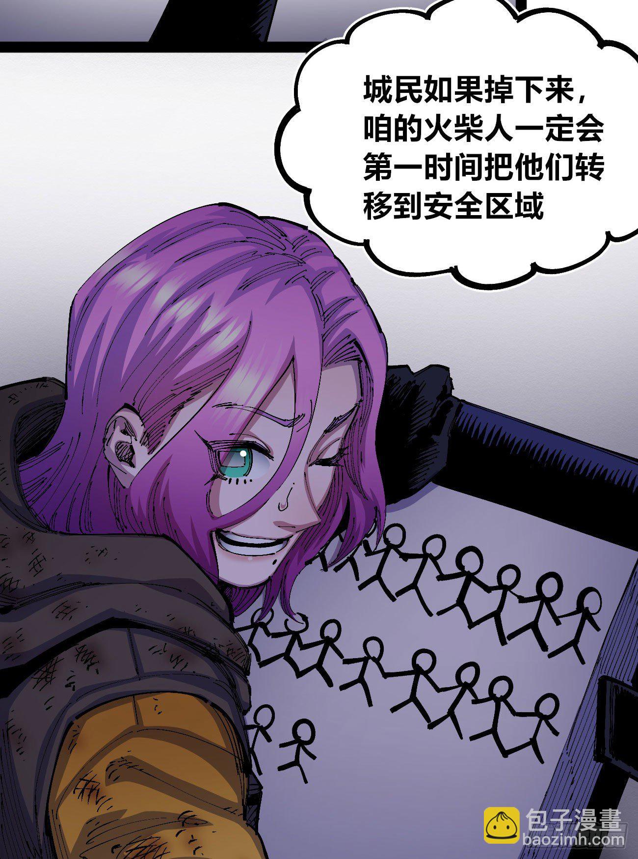 有仇必报！10