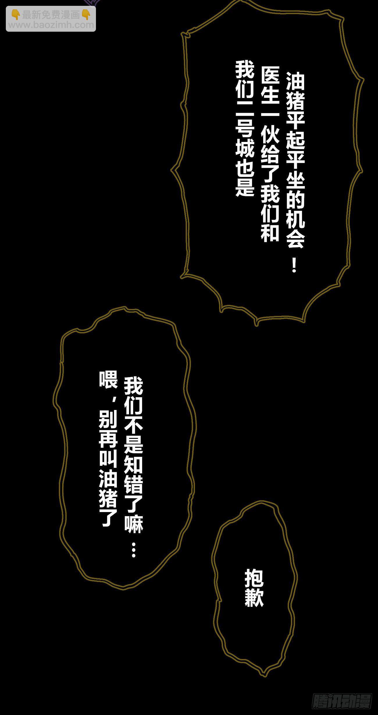 有仇必报！22
