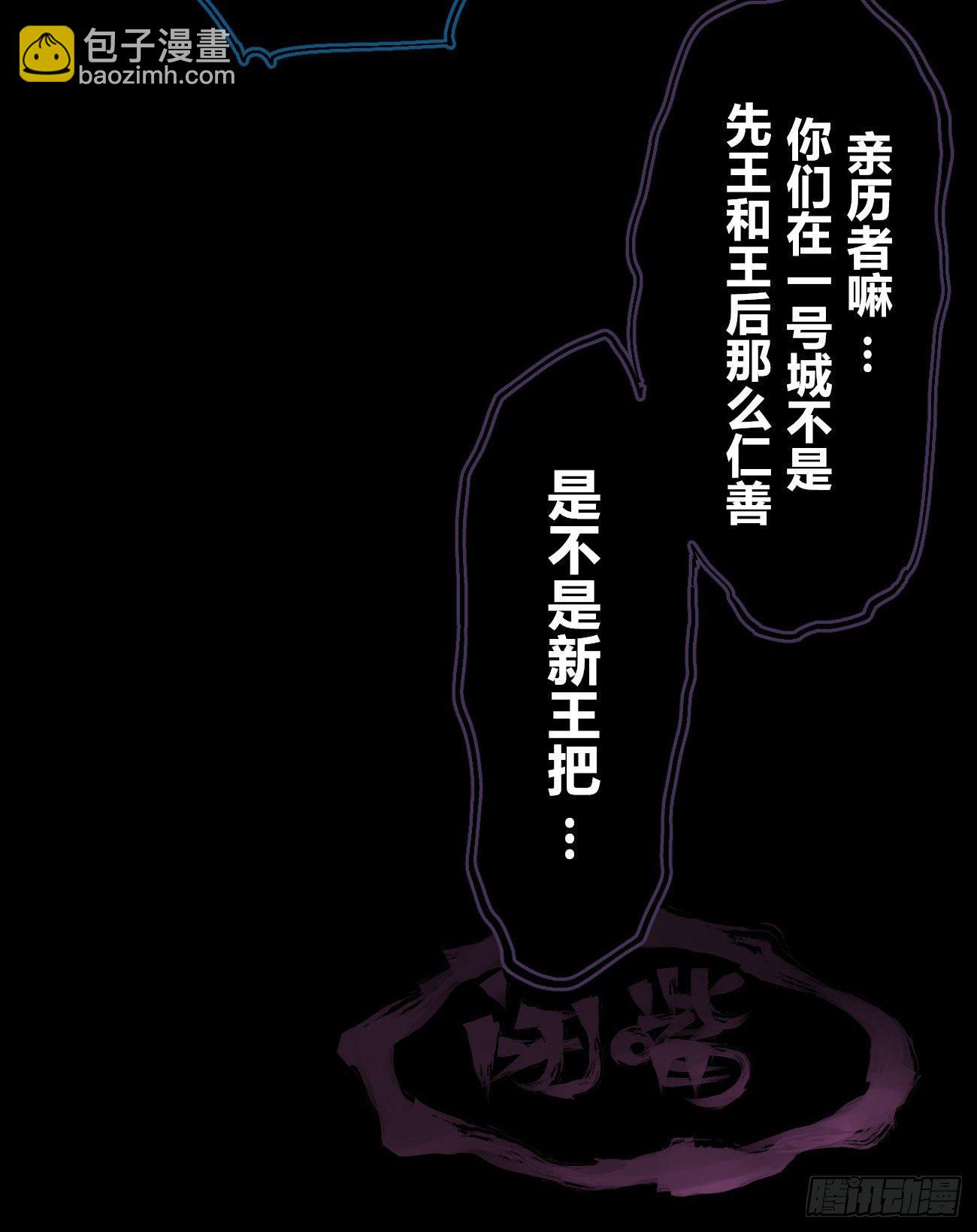 有仇必报！25