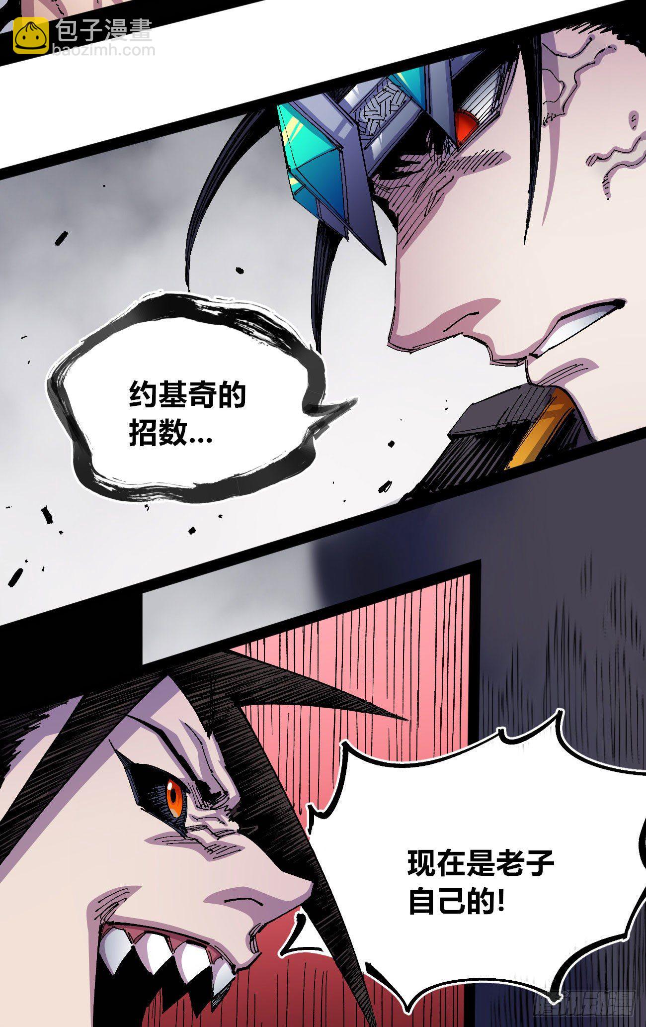 有仇必报！46