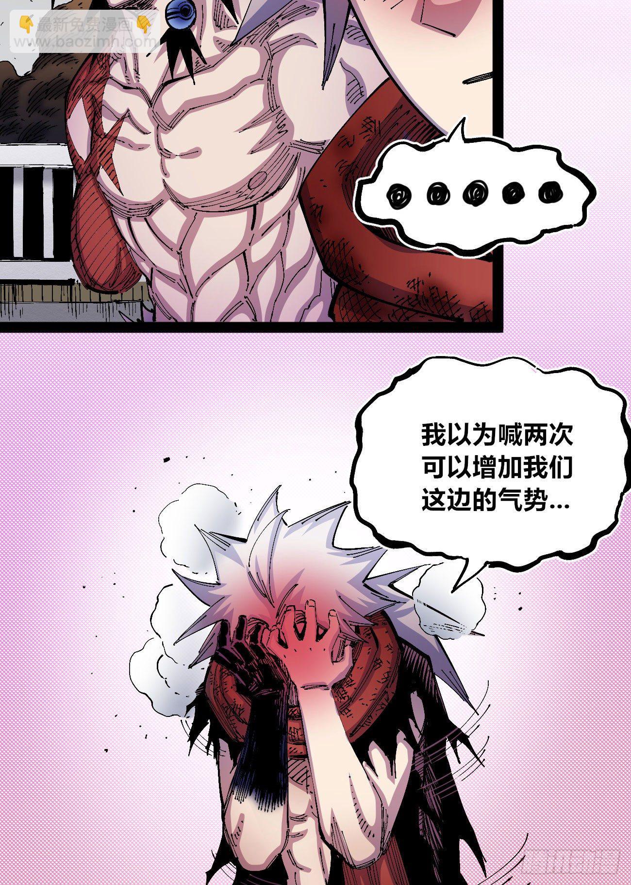 有仇必报！5