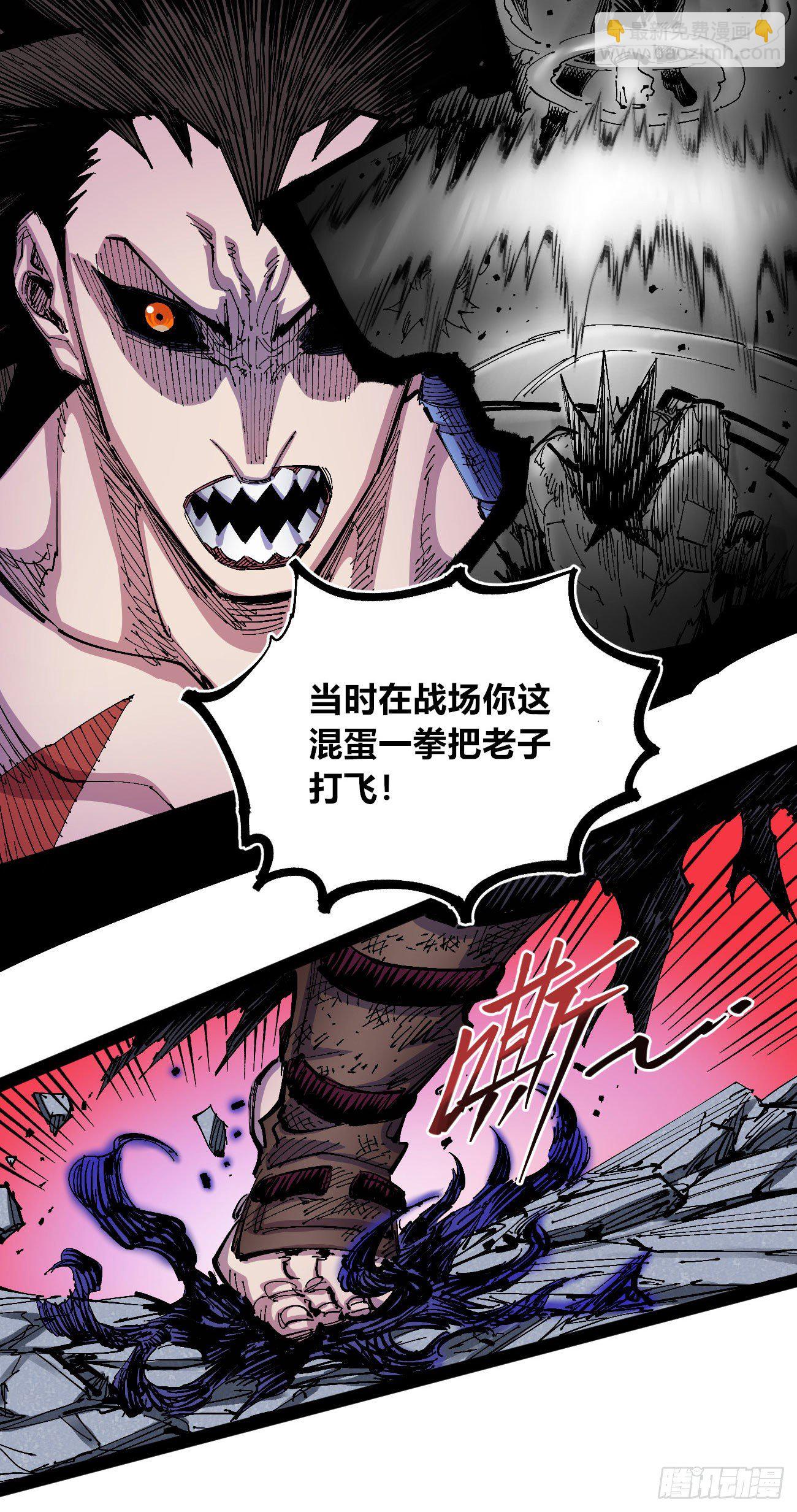 有仇必报！54
