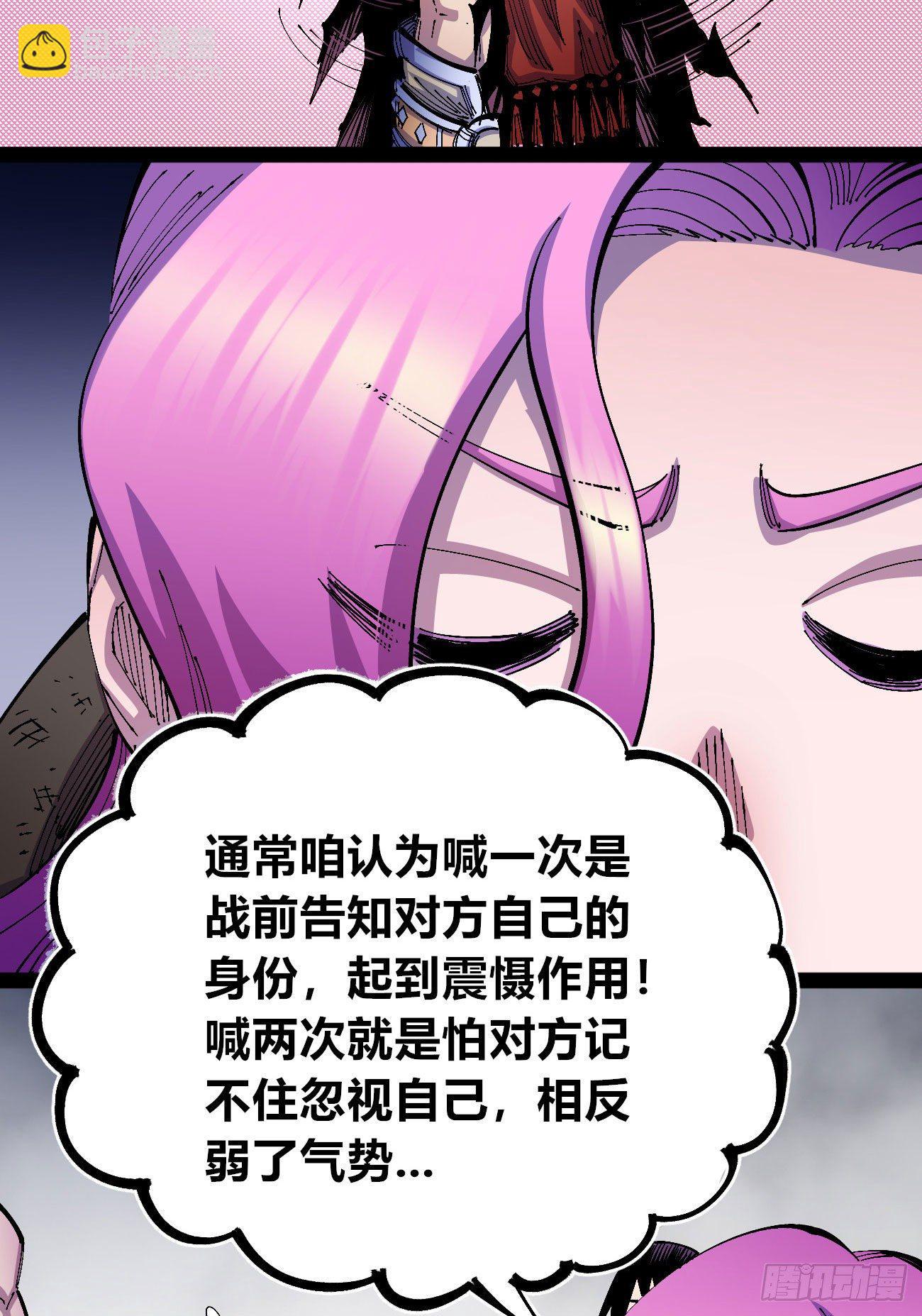有仇必报！6