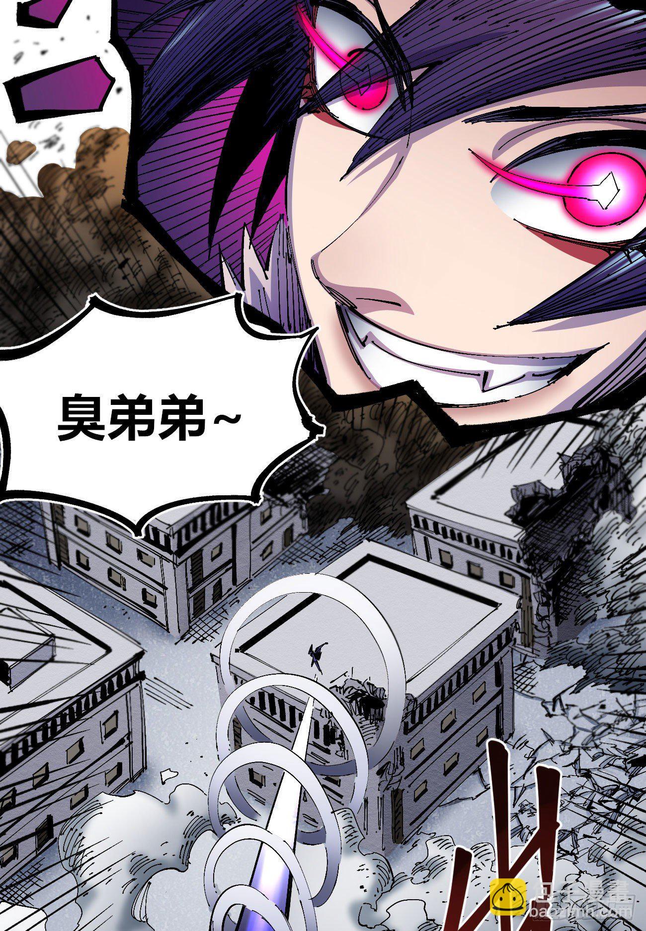 有仇必报！75
