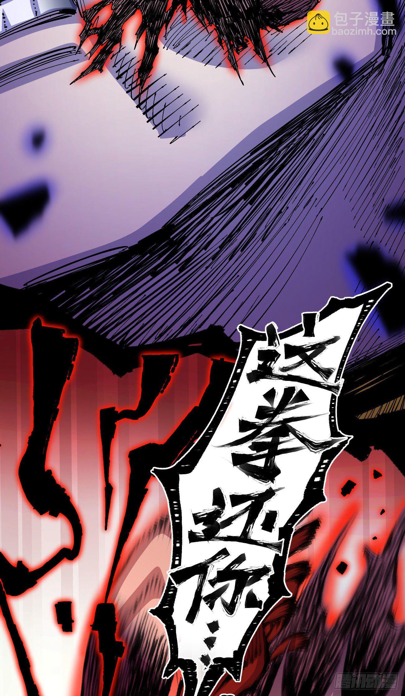 有仇必报！86