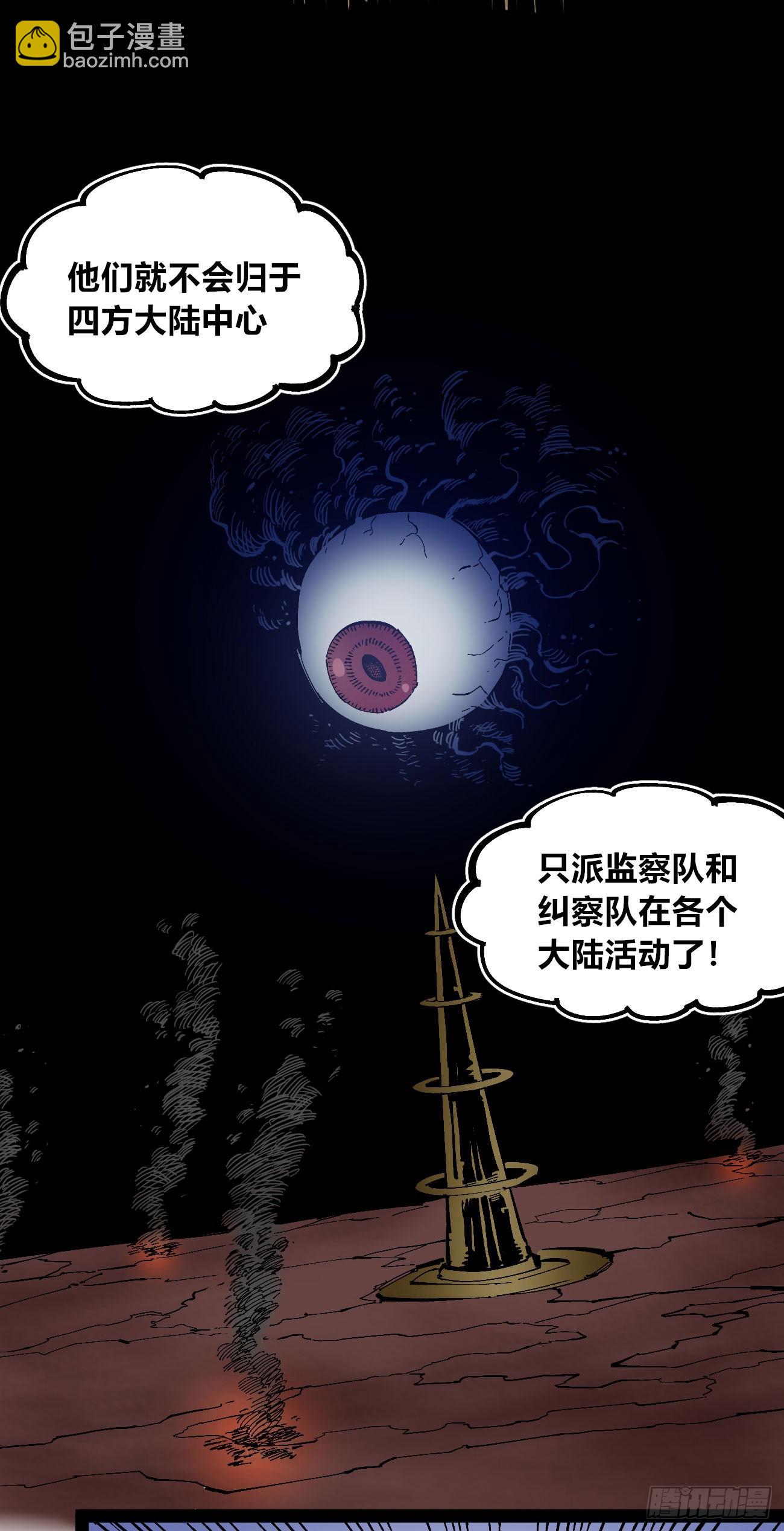 段言阳了好耶！24