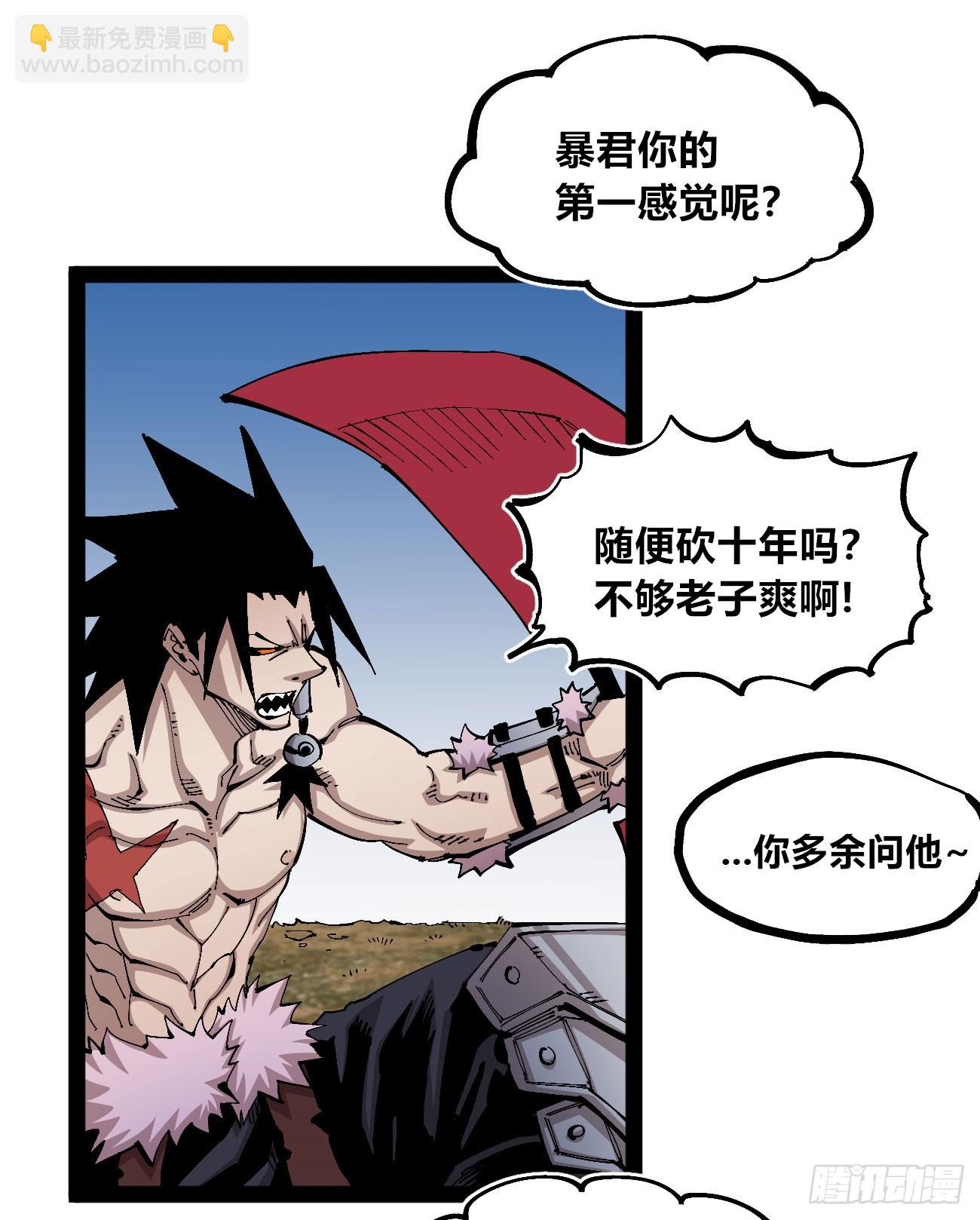 段言阳了好耶！30