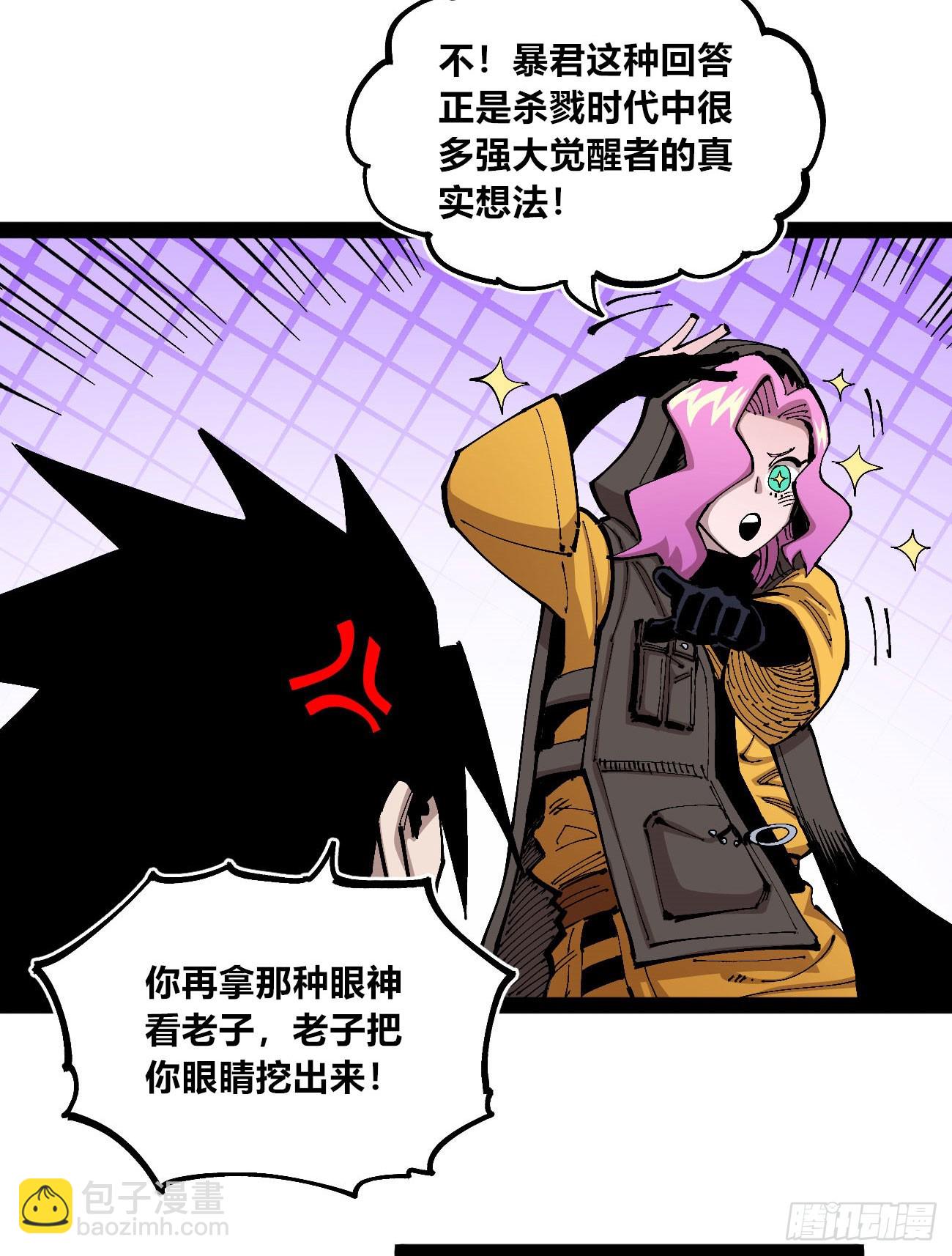 段言阳了好耶！31